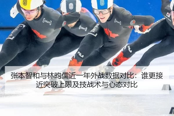 zhang-ben-zhi-he-yu-lin-yun-ru-jin-yi-nian-wai-zhan-shu-ju-dui-bi-shui-geng-jie-jin-tu-po-shang-xian-ji-ji-zhan-shu-yu-1-461.jpg
